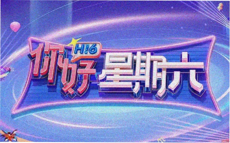 条目详情图